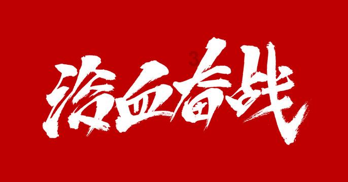 张可颐黑脸瞬间曝光!电影路演中撇嘴翻白眼,引质疑